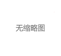 广州高端喝茶工作室：24小时上门服务与葵花蒲点网资源对比